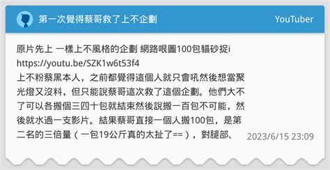 可以幫你搬100包貓砂但要捉i